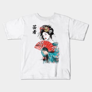 Geisha Kids T-Shirt